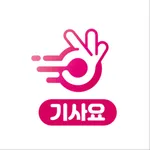 기사요 icon