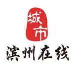滨州在线 icon