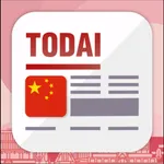 Easy Chinese News 简单的中国新闻 icon