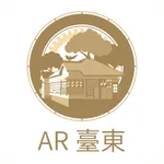 AR臺東 icon