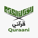 Quraani - قرآني icon