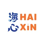 Hai Xin Mandarin - Notebook icon