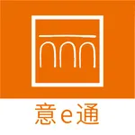 意e通 icon