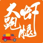 大虾跑腿 icon