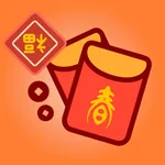 大福新年红包-拜年视频制作 icon