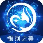 银河之美 icon