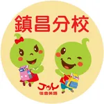 佳音鎮昌分校 icon