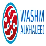 Washm Alkhaleej icon