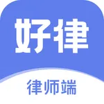 好律随行律师端 icon