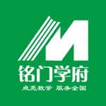 铭门学府 icon