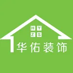 华佑装饰工程项目管理 icon