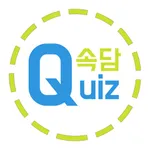 속담 Quiz icon