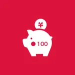 シンプル「100円貯金箱」 icon