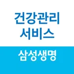 건강관리서비스 icon