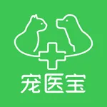 宠医宝 icon