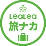 LeaLea旅ナカアプリ icon