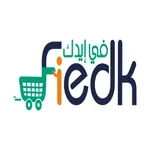 Fiedk-في ايدك icon