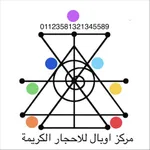 مركز اوبال icon