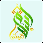 Islam Connector icon