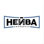 Киноцентр Нейва icon