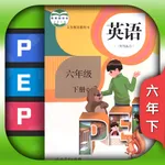 六年级英语下册-人教版PEP点读 icon