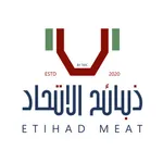 Etihad Meat | ذبائح الاتحاد icon