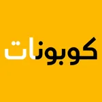 Cubonat كوبونات icon