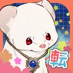 英語学習ゲーム　転生娘と呪いのプリンス icon