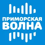 Приморская волна: радио онлайн icon