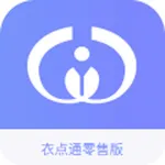 衣点通零售 icon