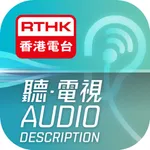 Audio Description icon