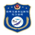 扬州公交枢纽治理 icon