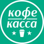 Кофе Касса icon