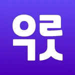 우렁각시 가온 icon