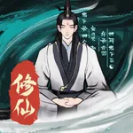 AmazingCultivation icon