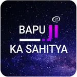 Bapu ka Sahitya icon