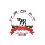 لحوم حياة الروابي icon