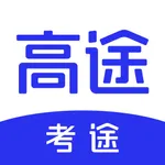 考途大学搜题—教材网课试卷答案 icon