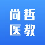 尙哲医教 icon