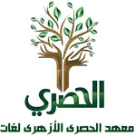Hossary Azhar Language School icon