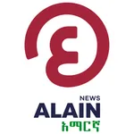 Al Ain Amharic icon