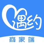 遇约到家商家端 icon