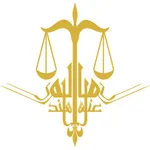 Al Mezan Law Firm icon