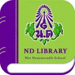 ND Library icon