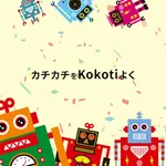 Kokoti icon