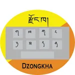 Dzongkha Keyboard (DDC) icon