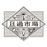 旦過市場商店街 icon