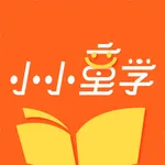 小小童学 icon