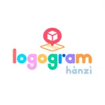 Logogram Hànzì icon