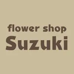 flower shop Suzuki／フラワーショップスズキ icon